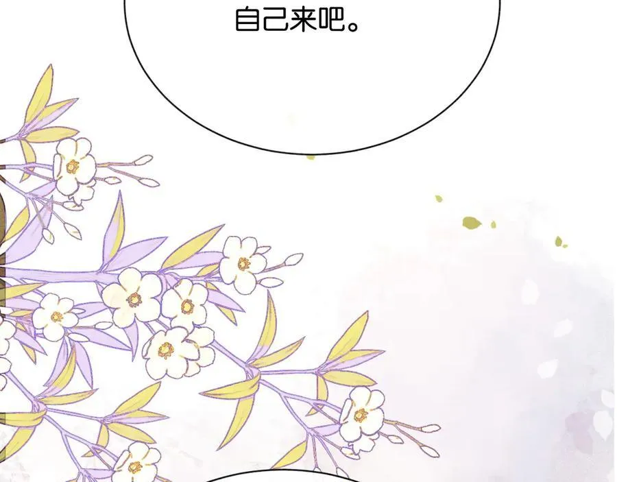 新年番外（二）56