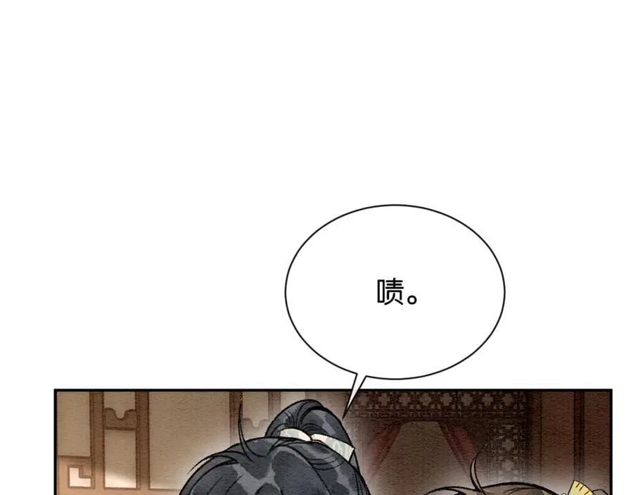 新年番外（二）19