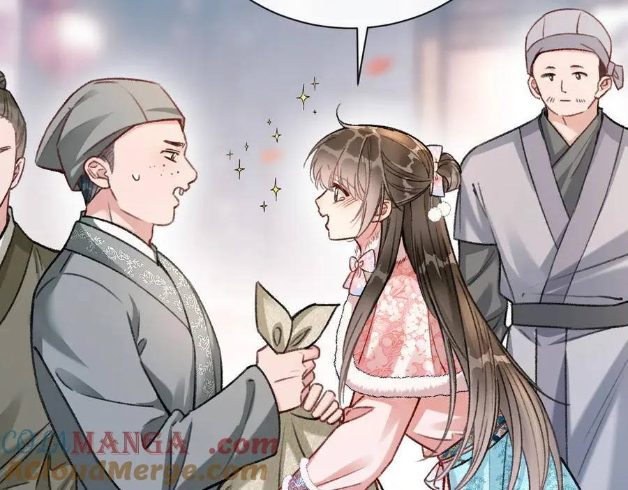 新年番外（四）27
