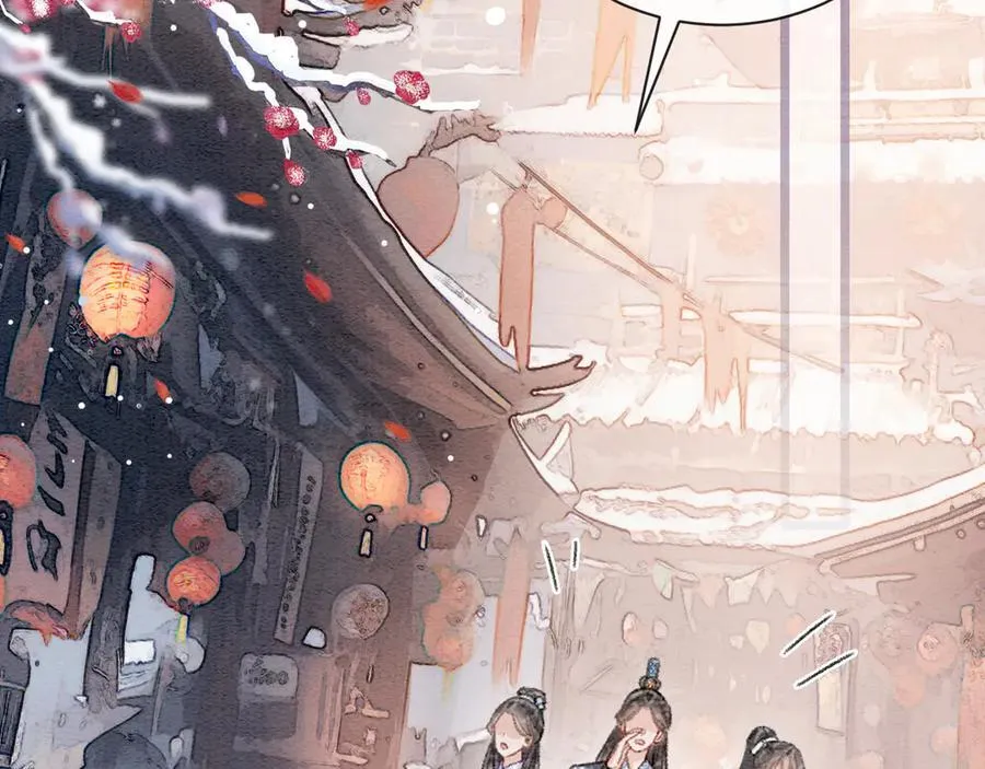 新年番外（四）13