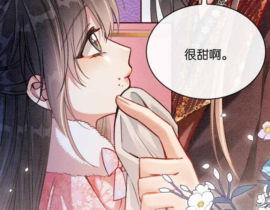 新年番外（三）85