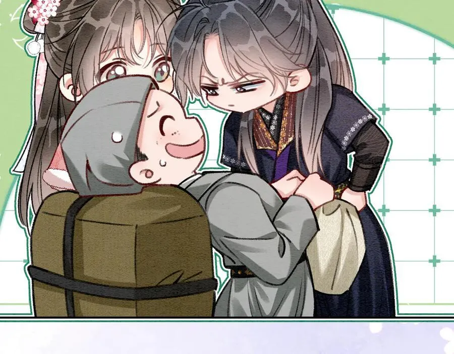 新年番外（四）44
