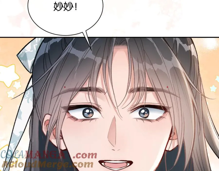 新年番外（四）24