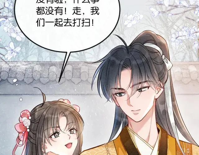 新年番外（一）31