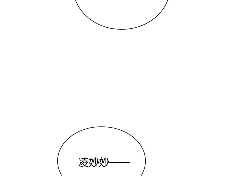 新年番外（四）17
