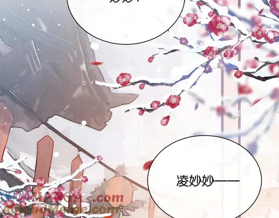 新年番外（四）12