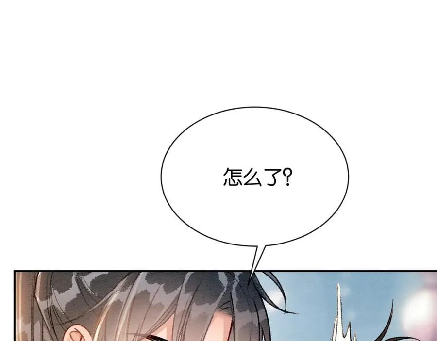 新年番外（三）102