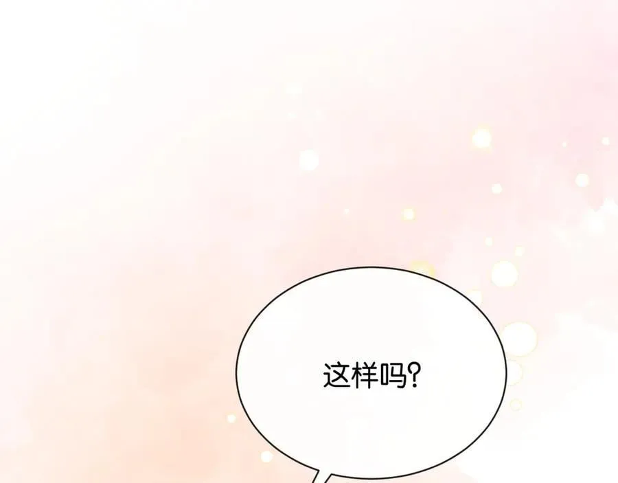 新年番外（二）40