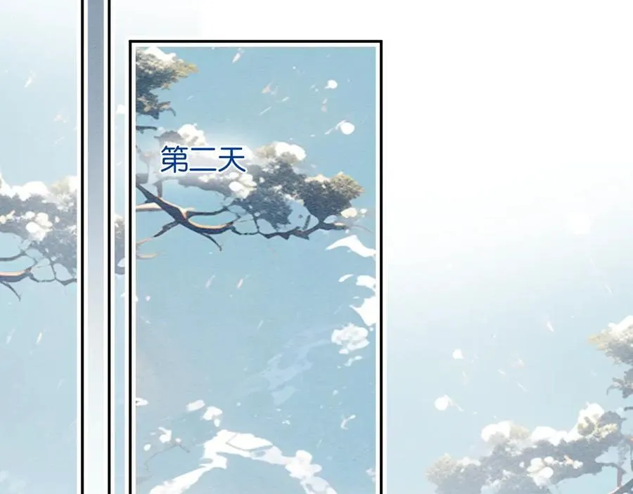 新年番外（三）26