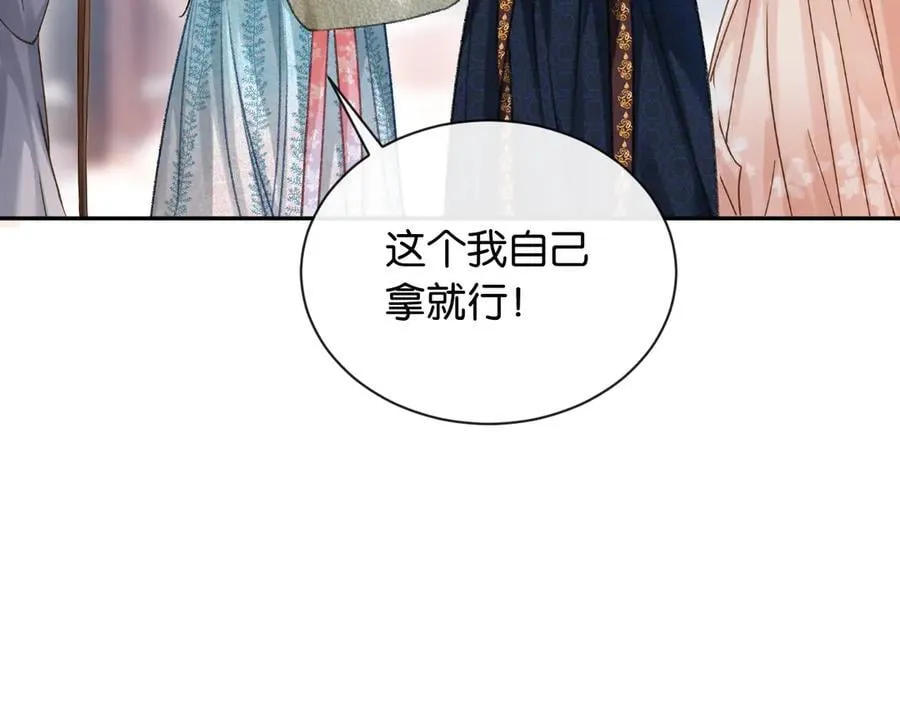 新年番外（四）53