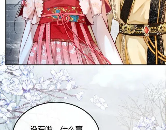 新年番外（一）30