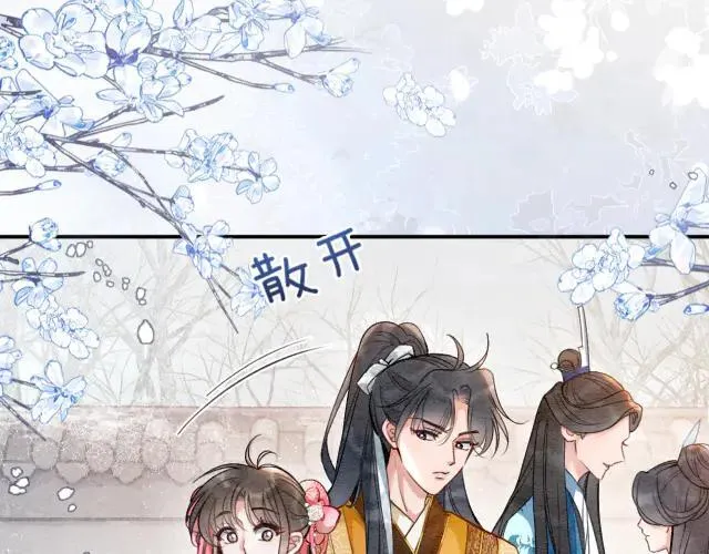 新年番外（一）26