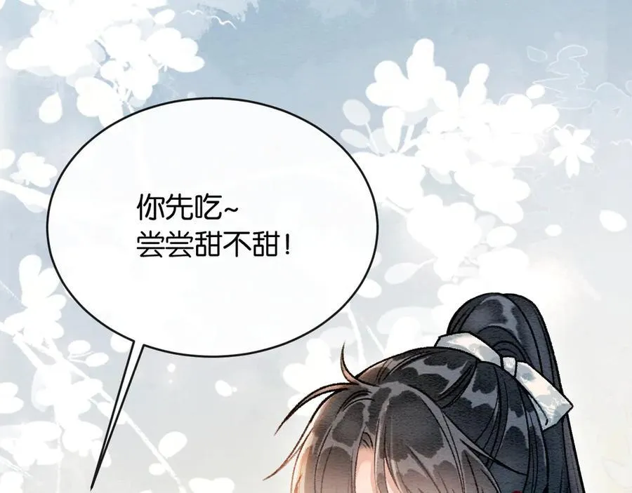 新年番外（三）71