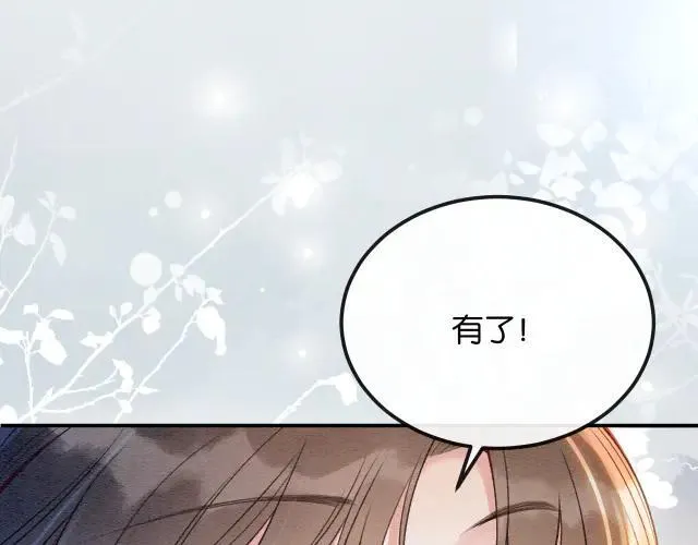 新年番外（一）14