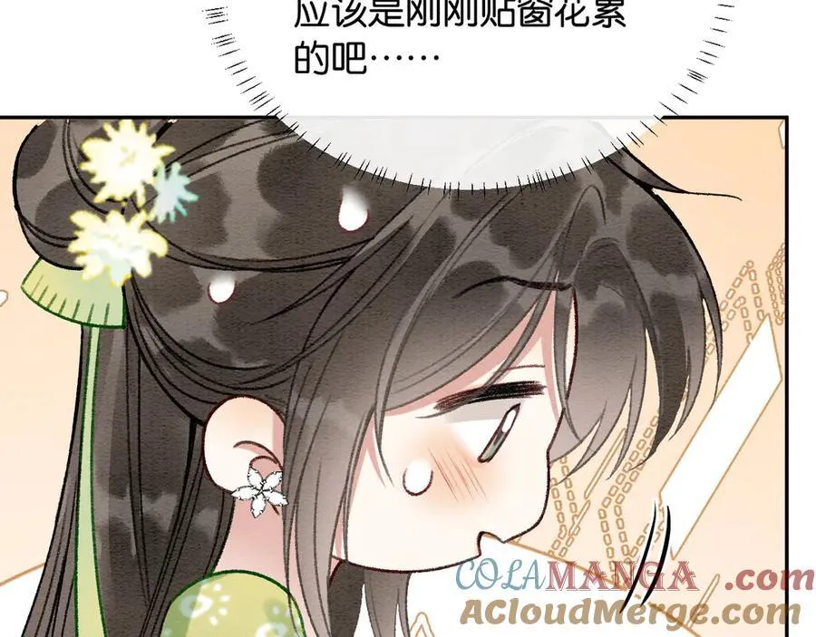 新年番外（二）72