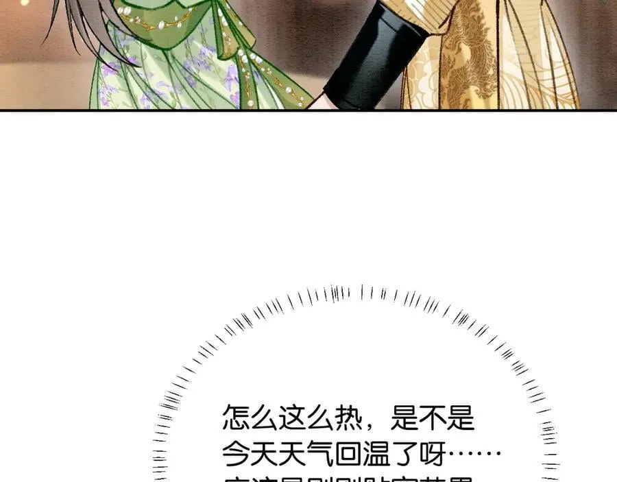 新年番外（二）71