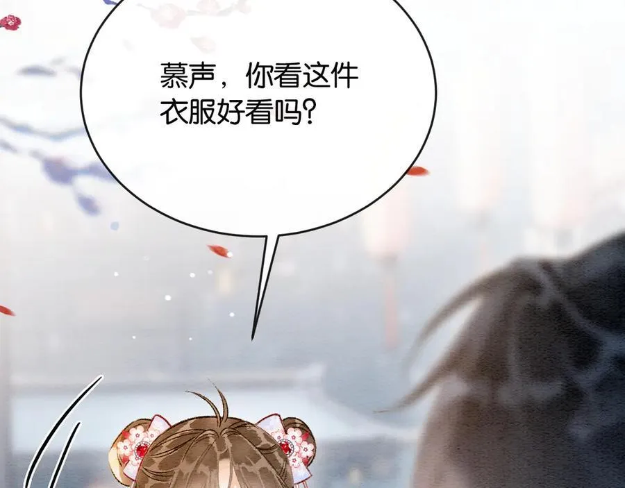 新年番外（三）42