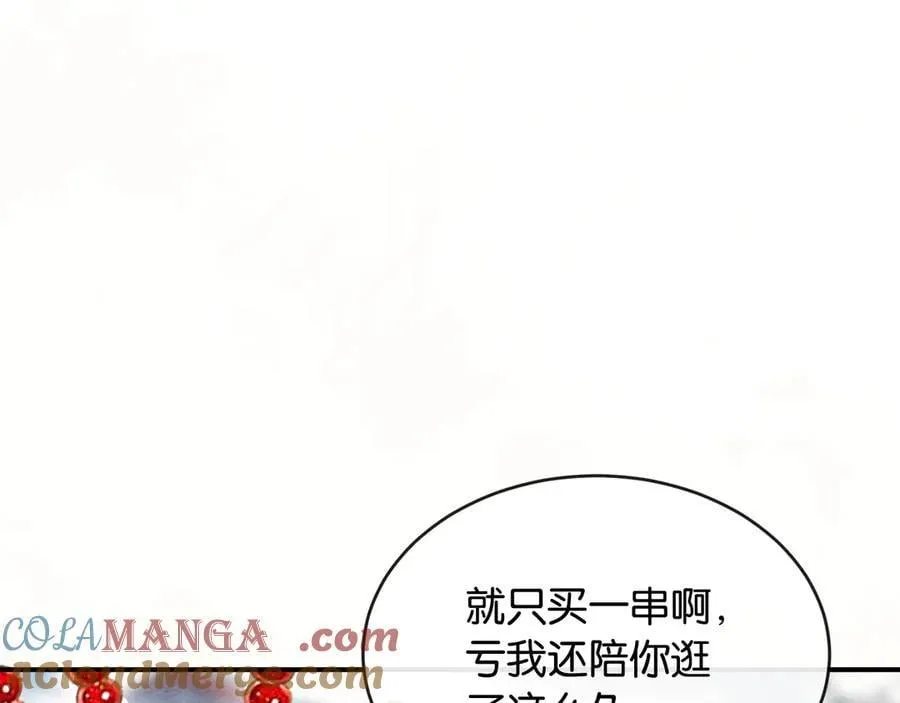 新年番外（三）64