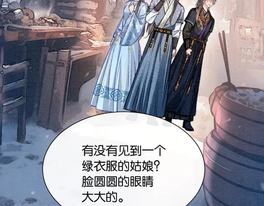 新年番外（四）14