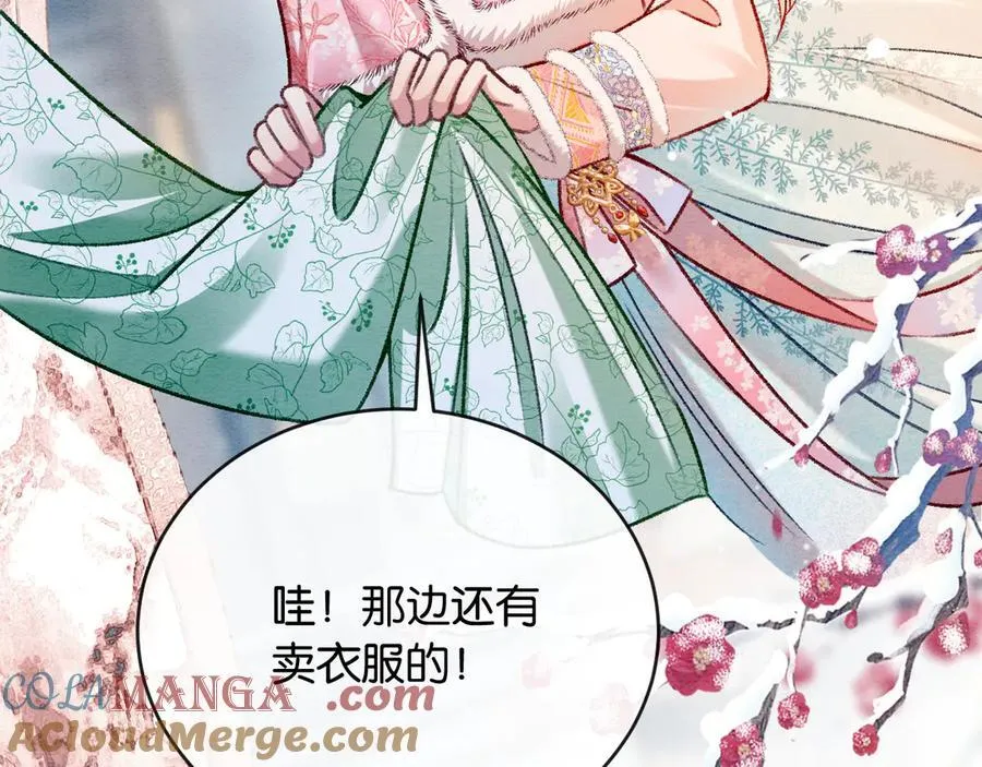 新年番外（三）40