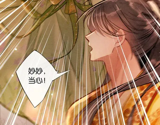 新年番外（一）55