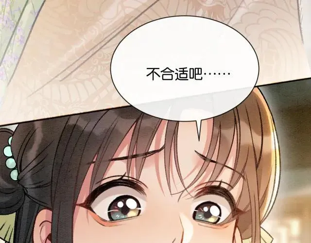 新年番外（一）71