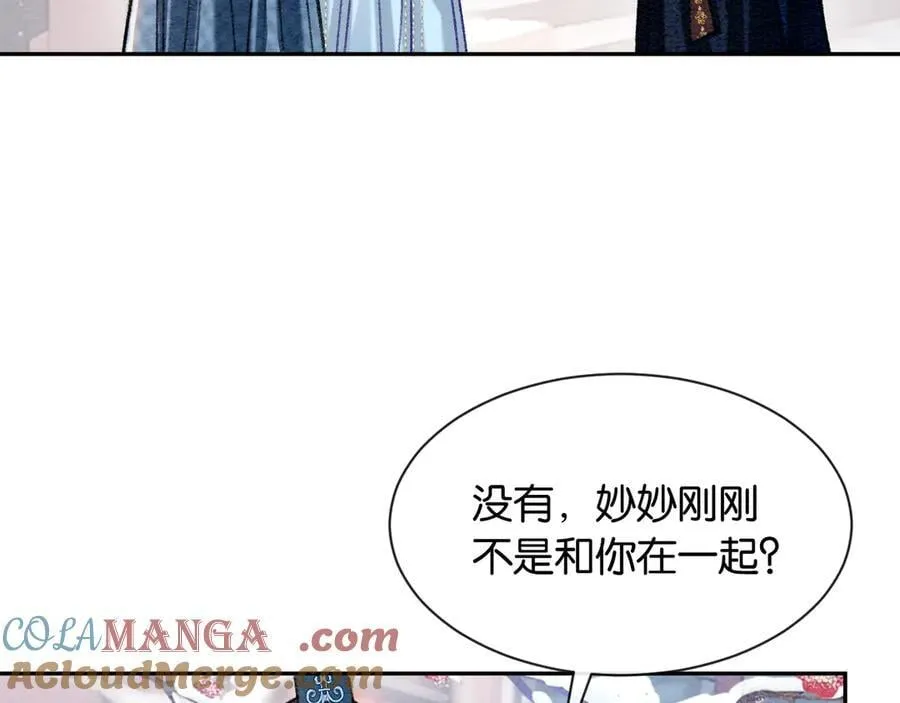 新年番外（四）6