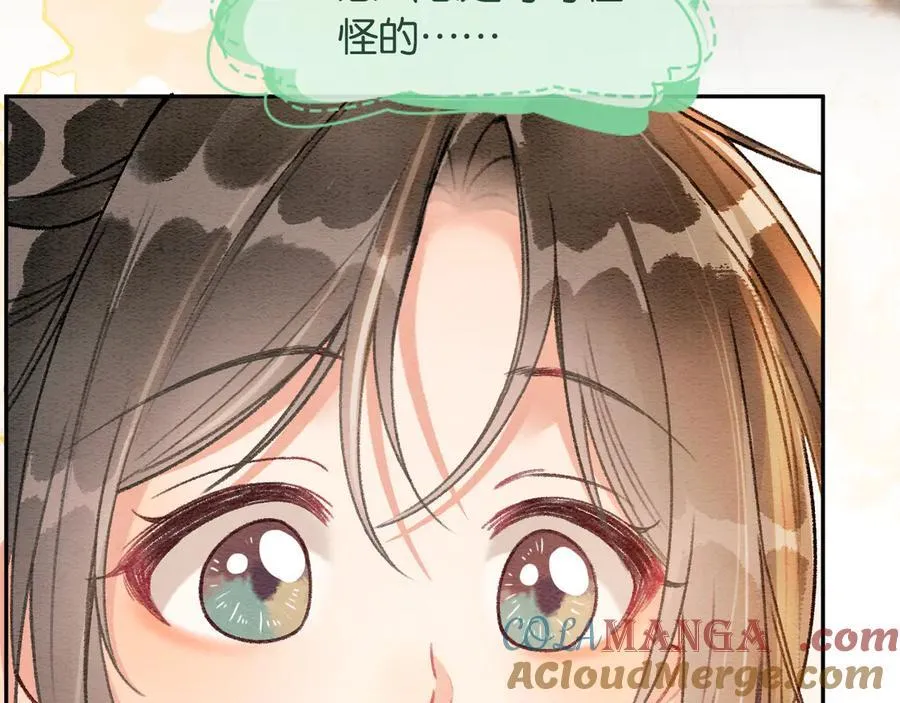 新年番外（三）20
