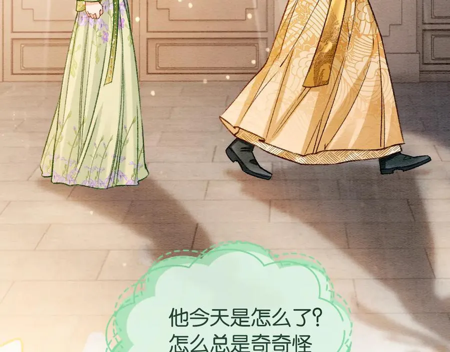 新年番外（三）19
