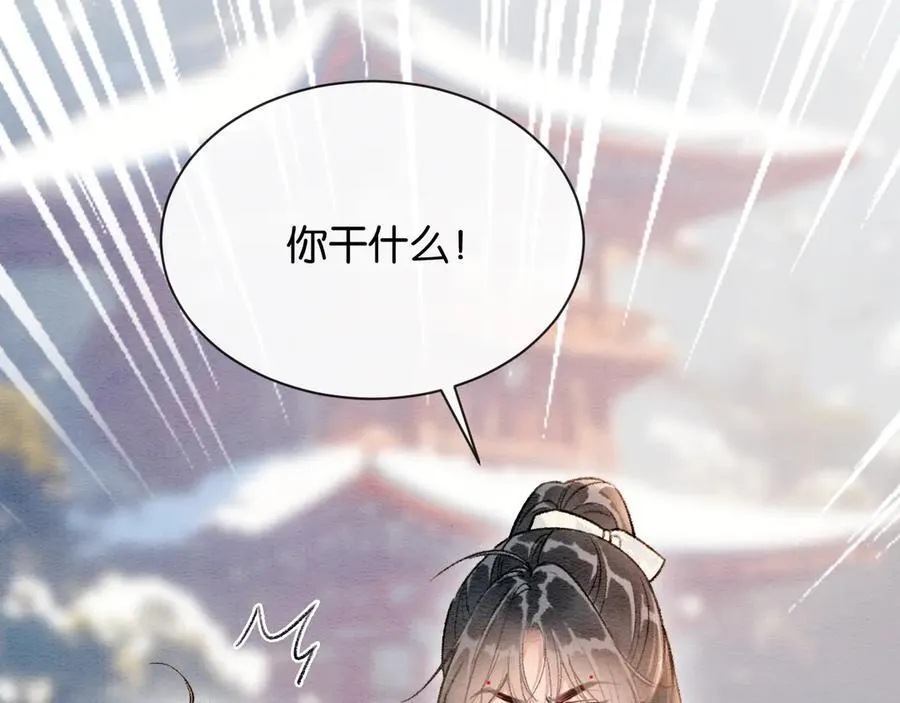 新年番外（四）37