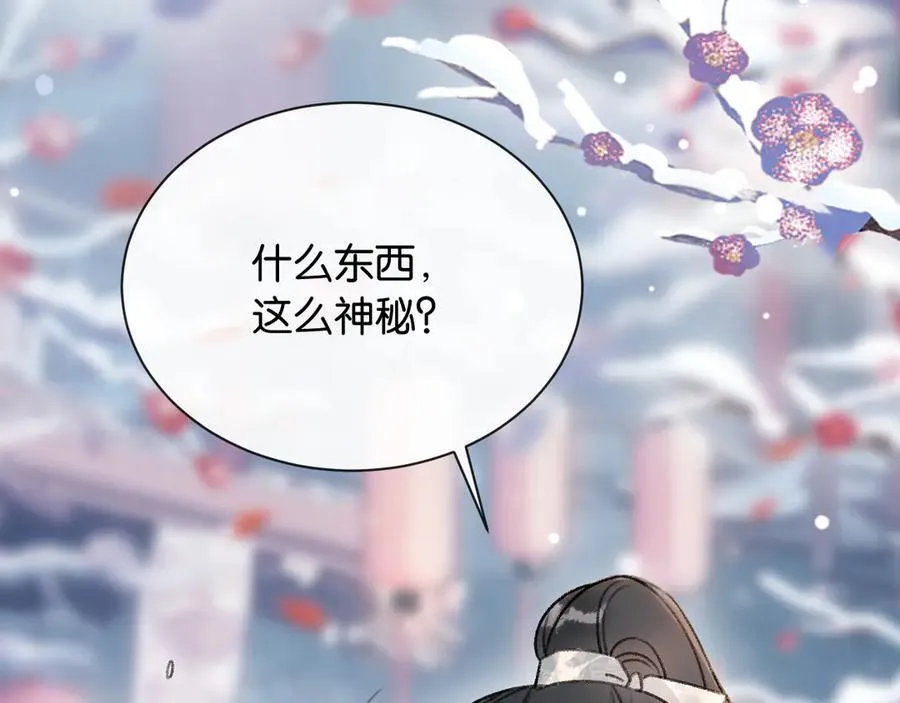 新年番外（四）56