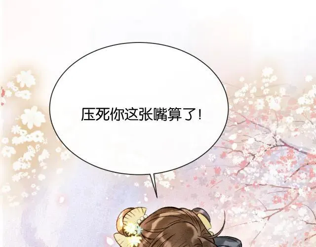 新年番外（一）75