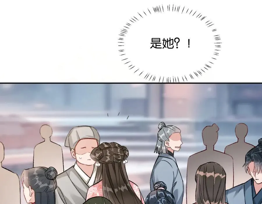 新年番外（四）22