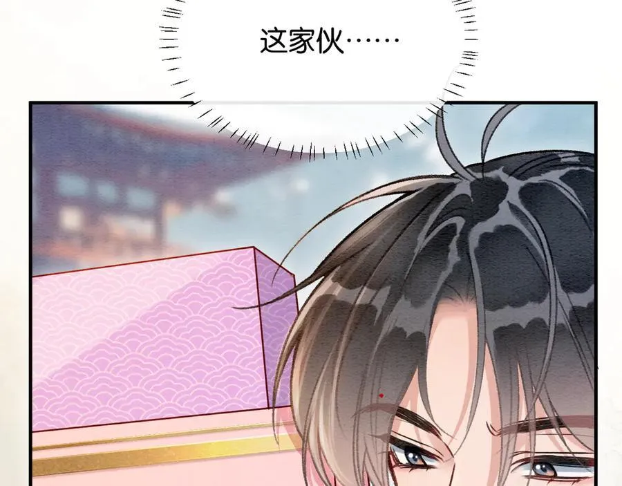 新年番外（三）67
