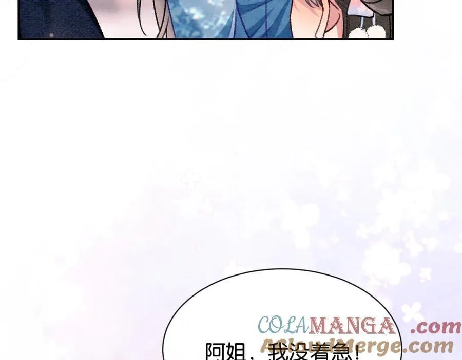 新年番外（四）66