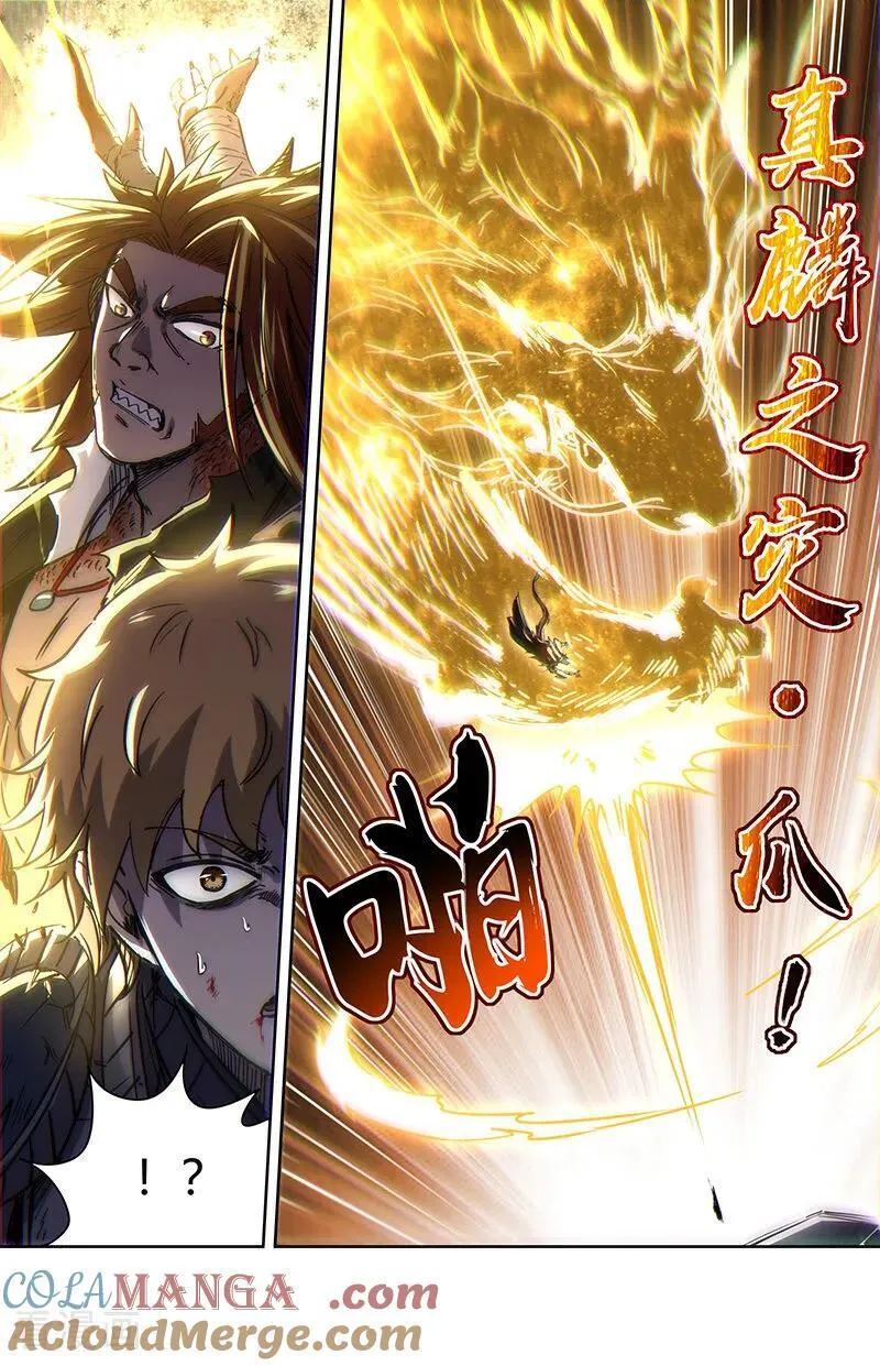 第32话39 新地球篇10