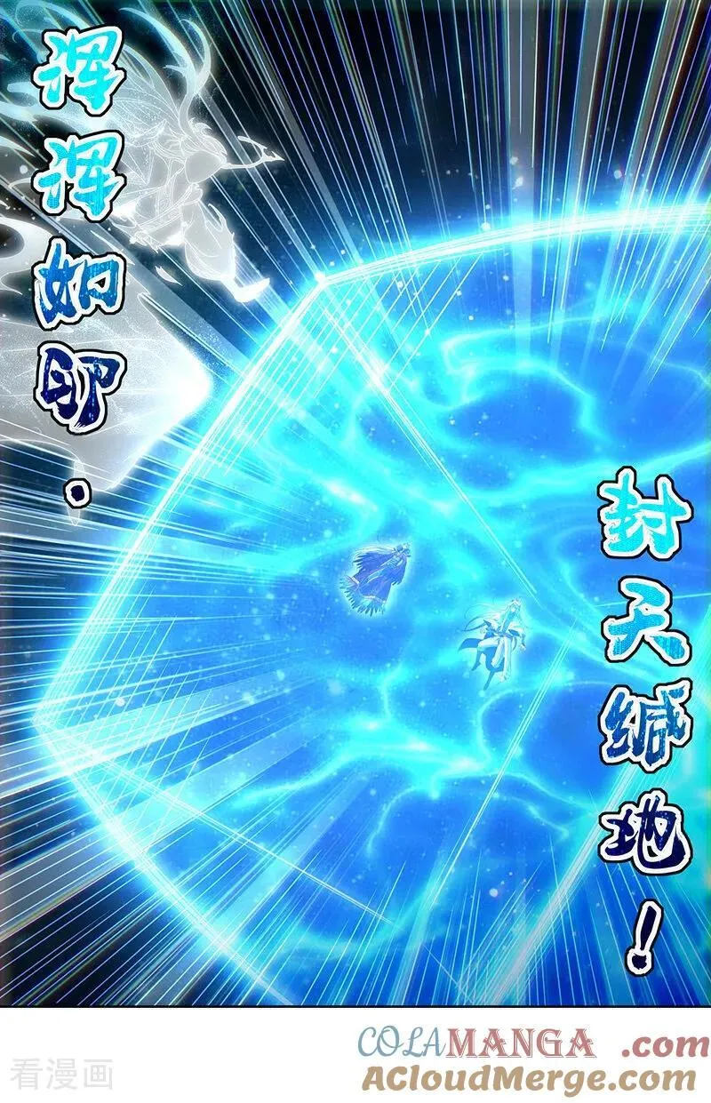 第32话40 新地球篇7