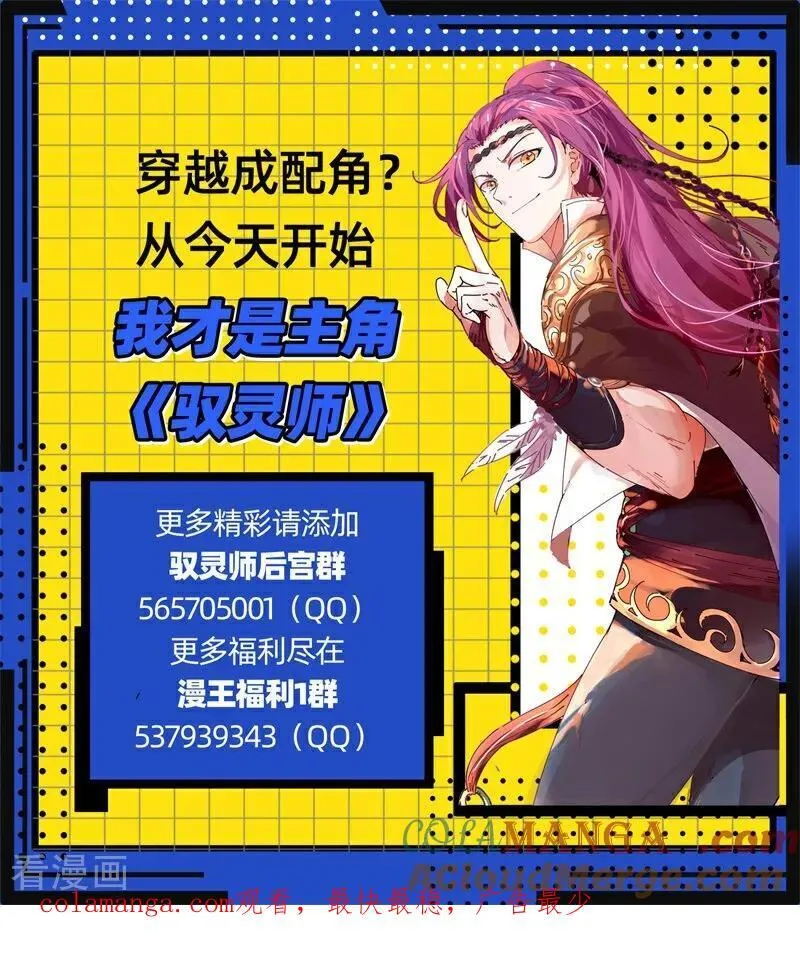 第32话37 新地球篇13