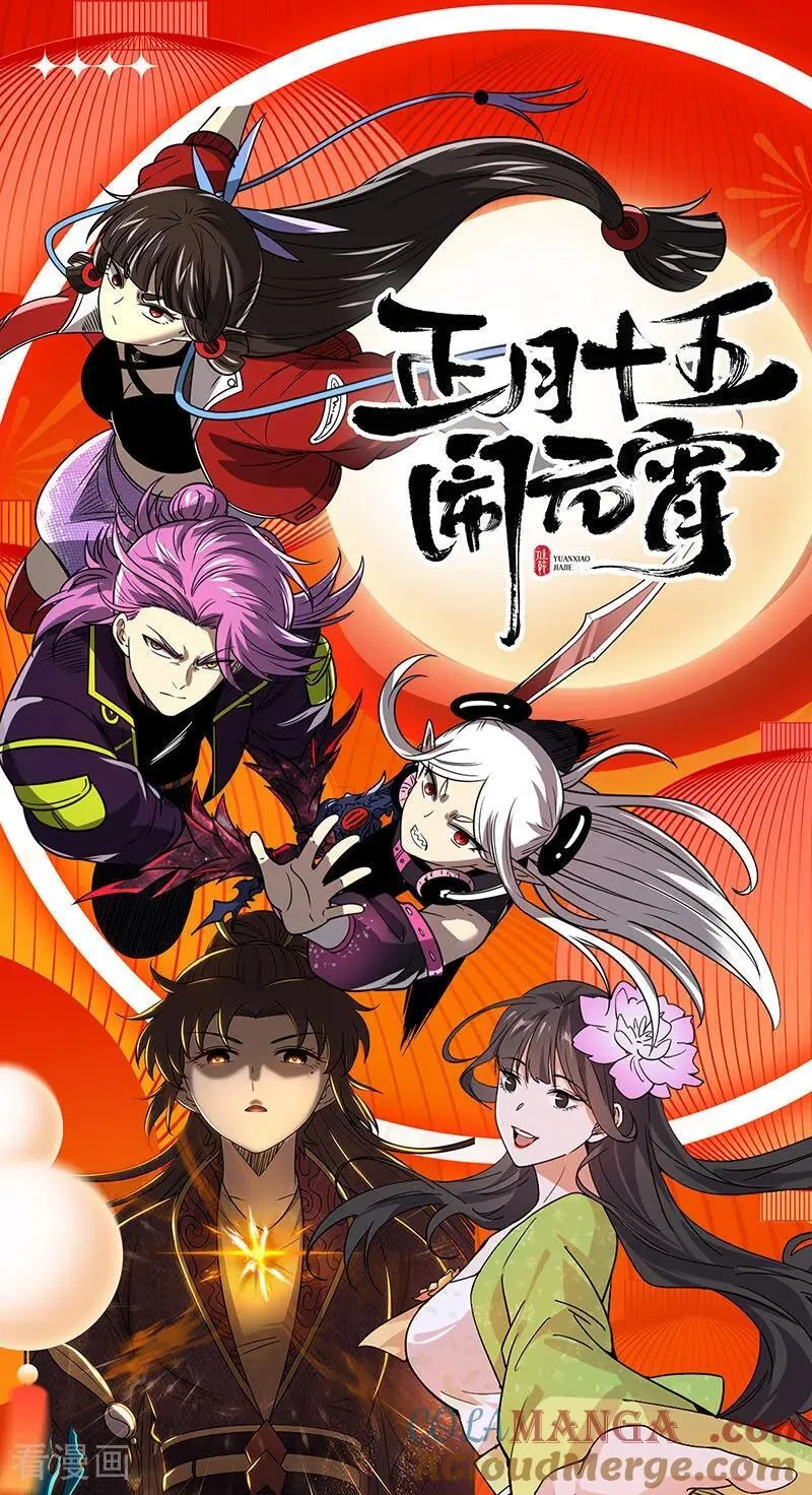 第32话40 新地球篇12