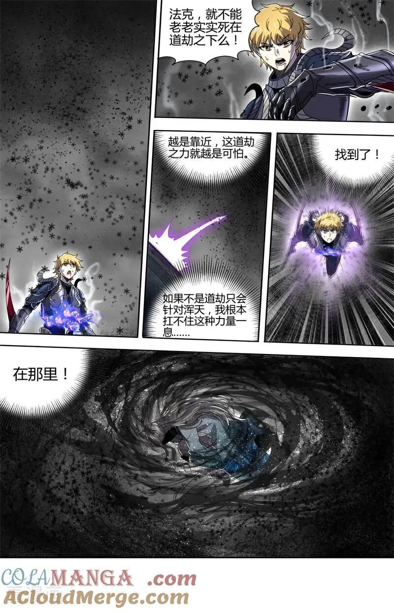第32话38 新地球篇8