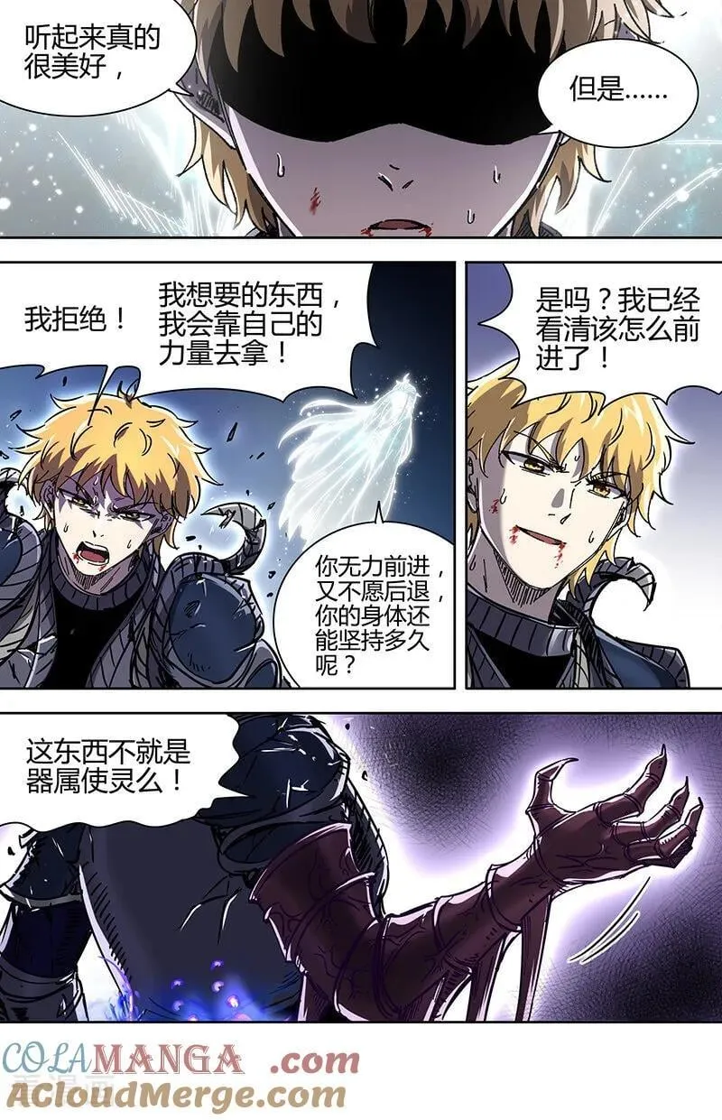 第32话39 新地球篇6