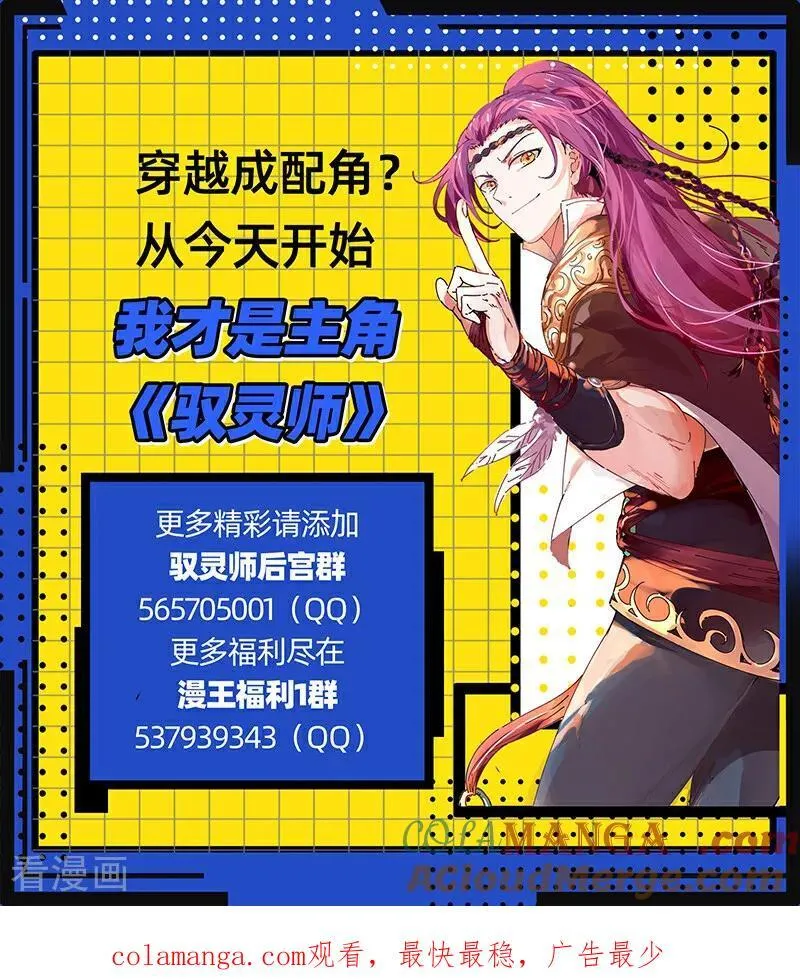 第32话39 新地球篇12