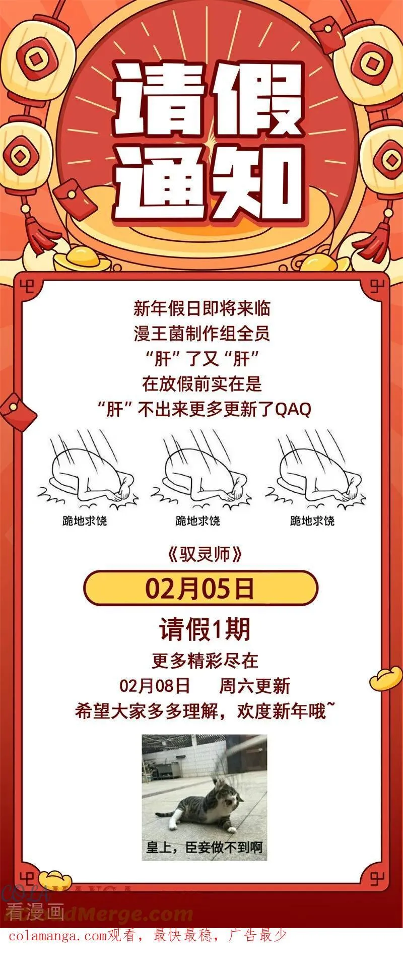 第32话38 新地球篇12