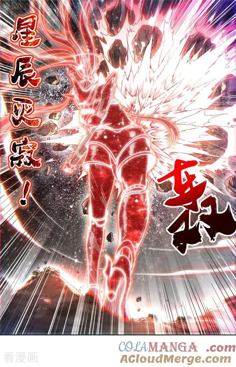 第32话37 新地球篇10