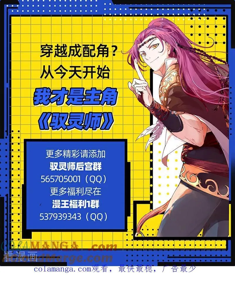 第32话40 新地球篇13