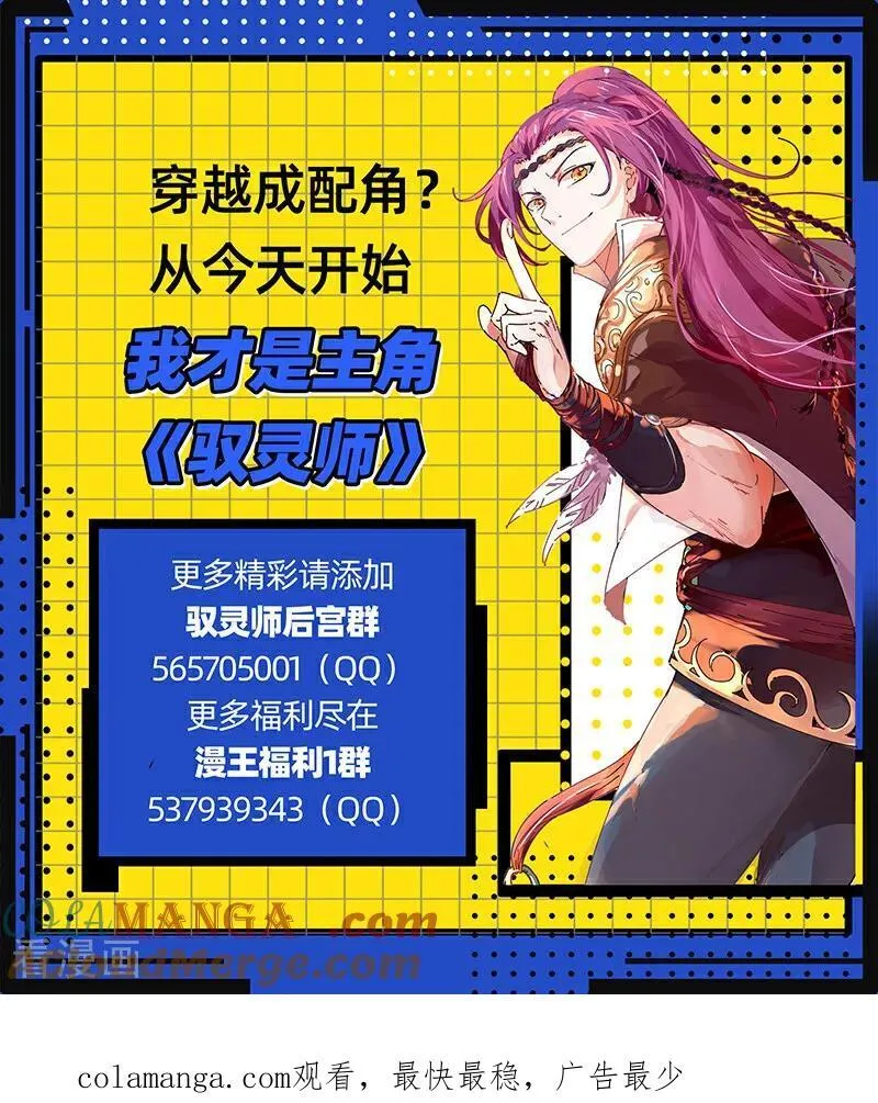 第32话35 新地球篇12