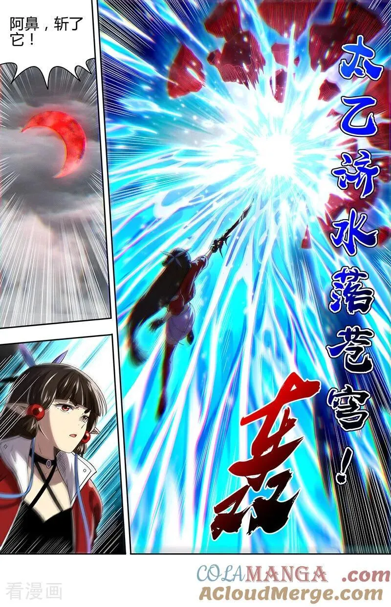 第32话36 新地球篇2