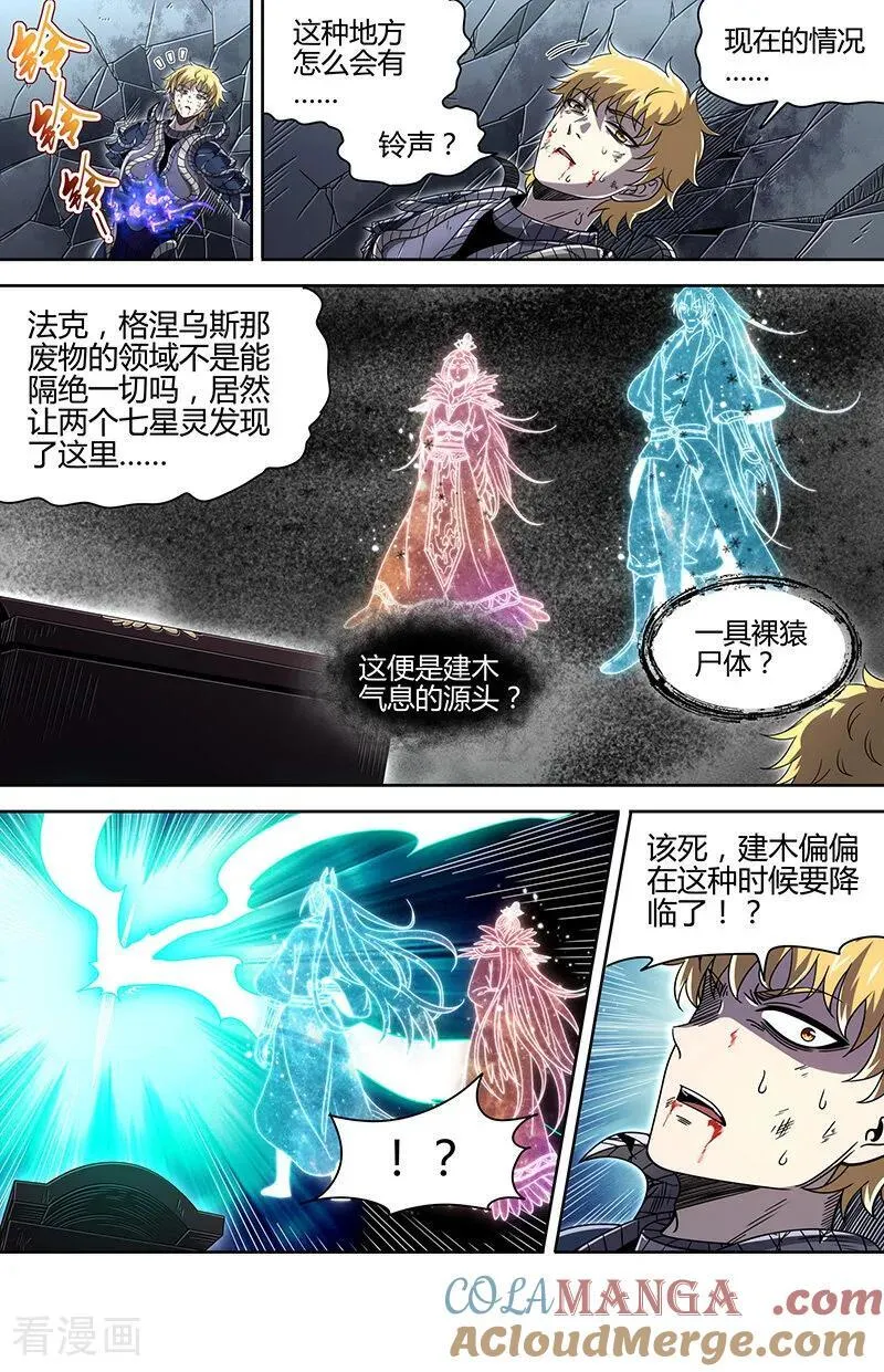 第32话40 新地球篇2