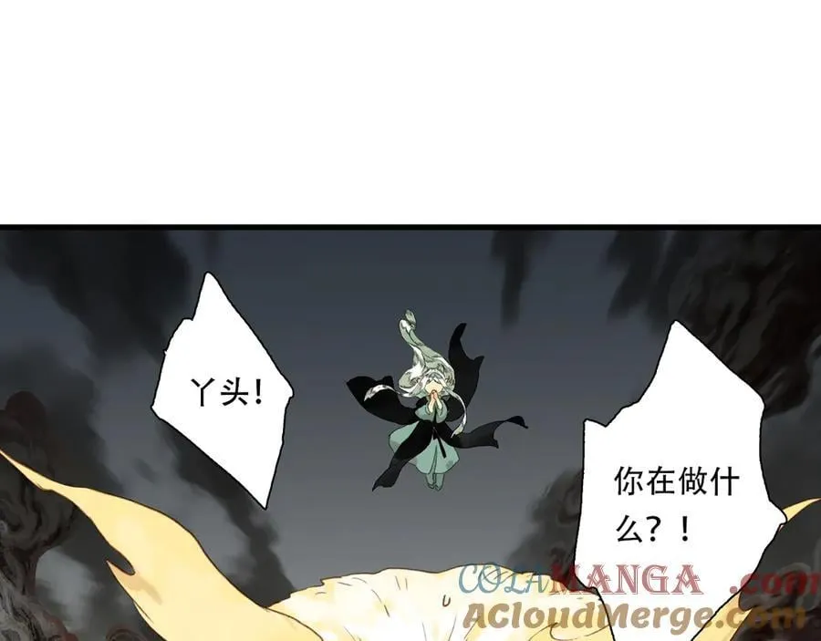 第136话 炼尸暴走袭击凡人72