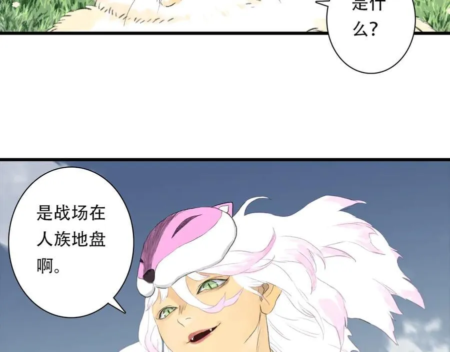 第136话 炼尸暴走袭击凡人70